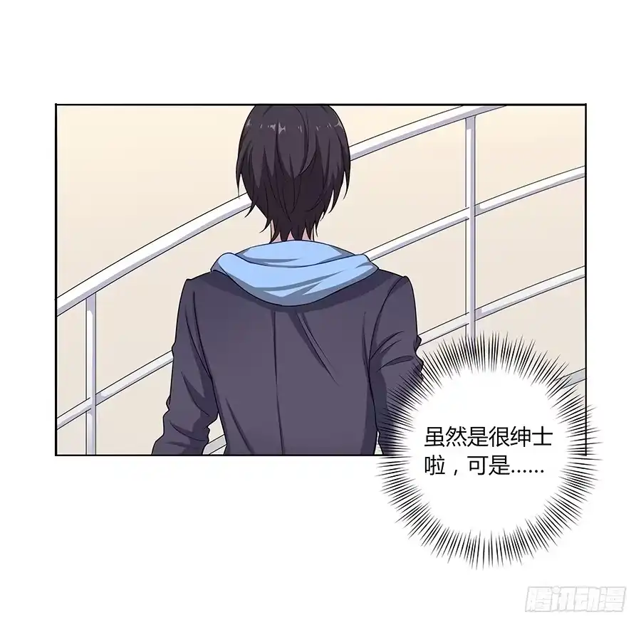 《恋爱云书》032手心的温暖 第49页