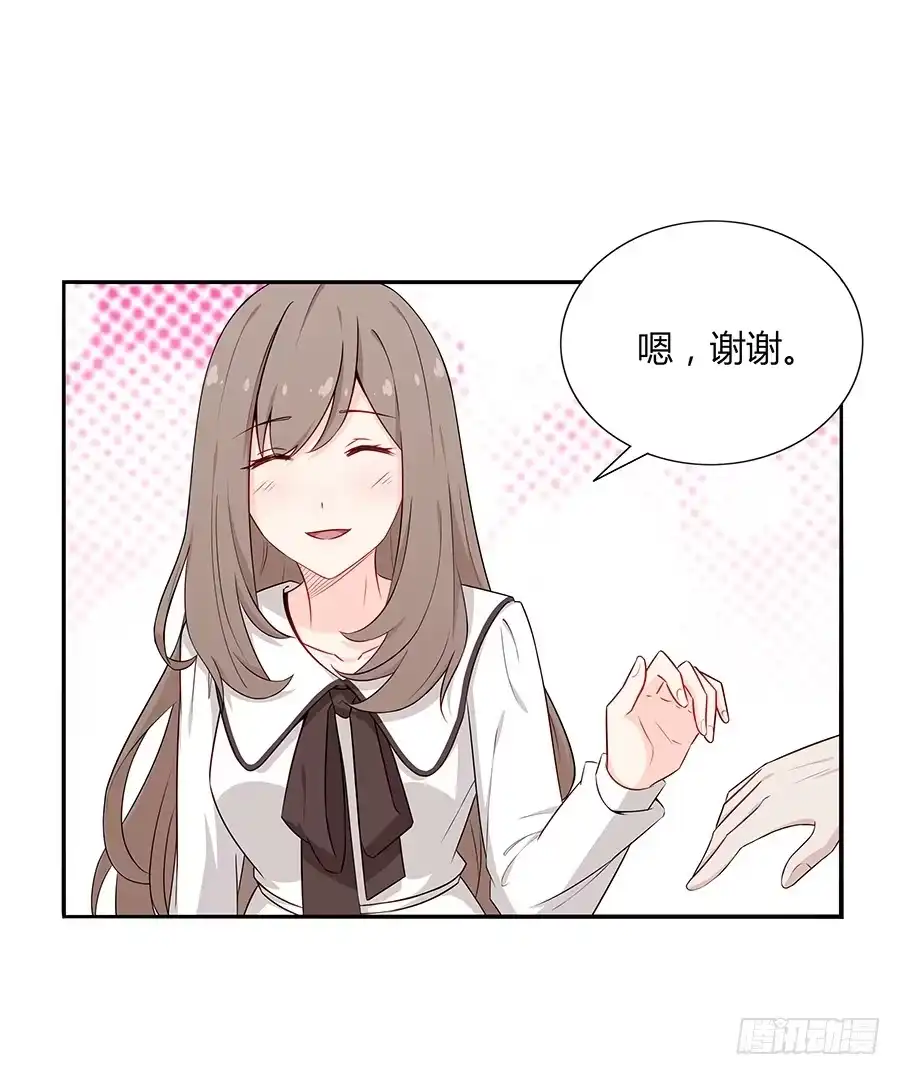 《恋爱云书》032手心的温暖 第80页