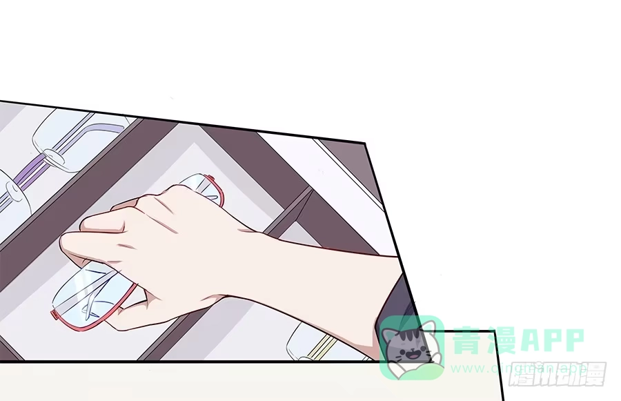 《恋爱云书》033心猿意马 第21页
