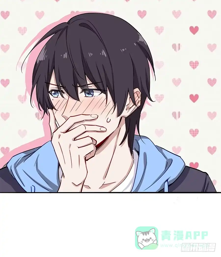 《恋爱云书》033心猿意马 第16页
