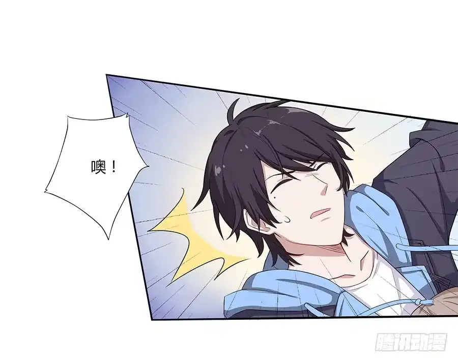《恋爱云书》033心猿意马 第37页