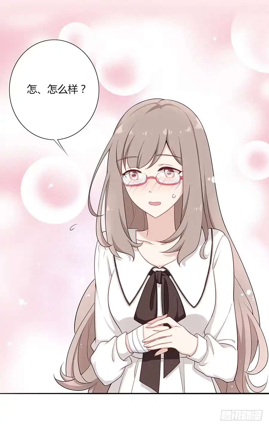 《恋爱云书》033心猿意马 第29页