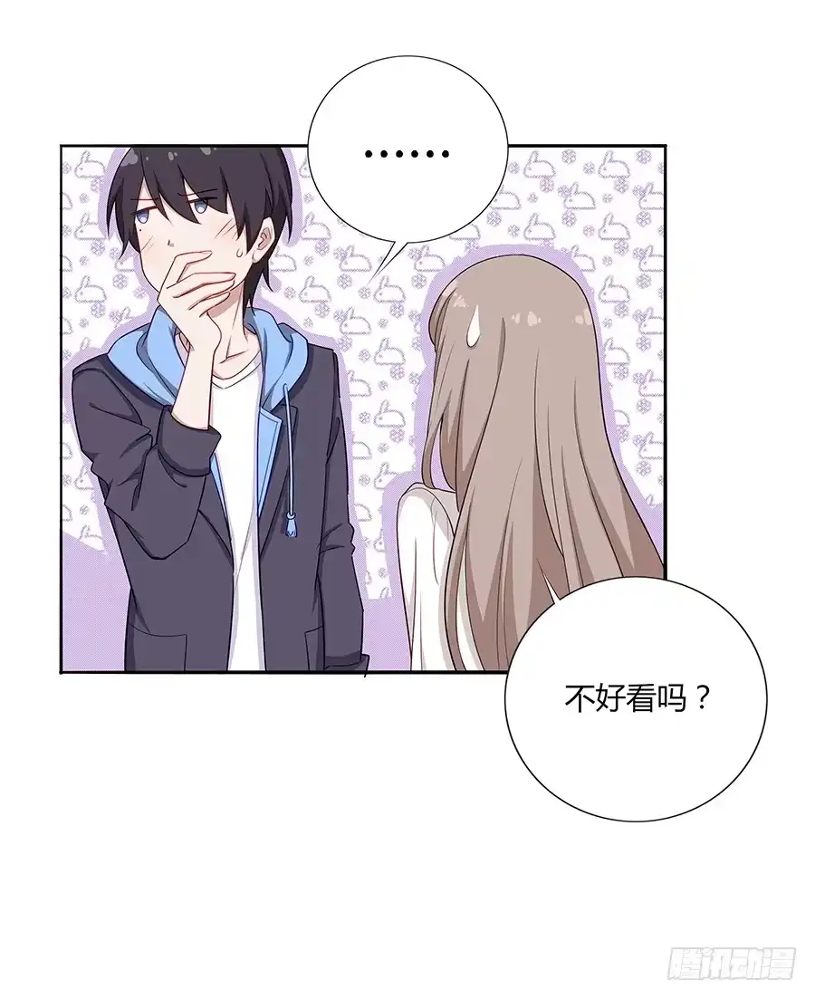 《恋爱云书》033心猿意马 第30页