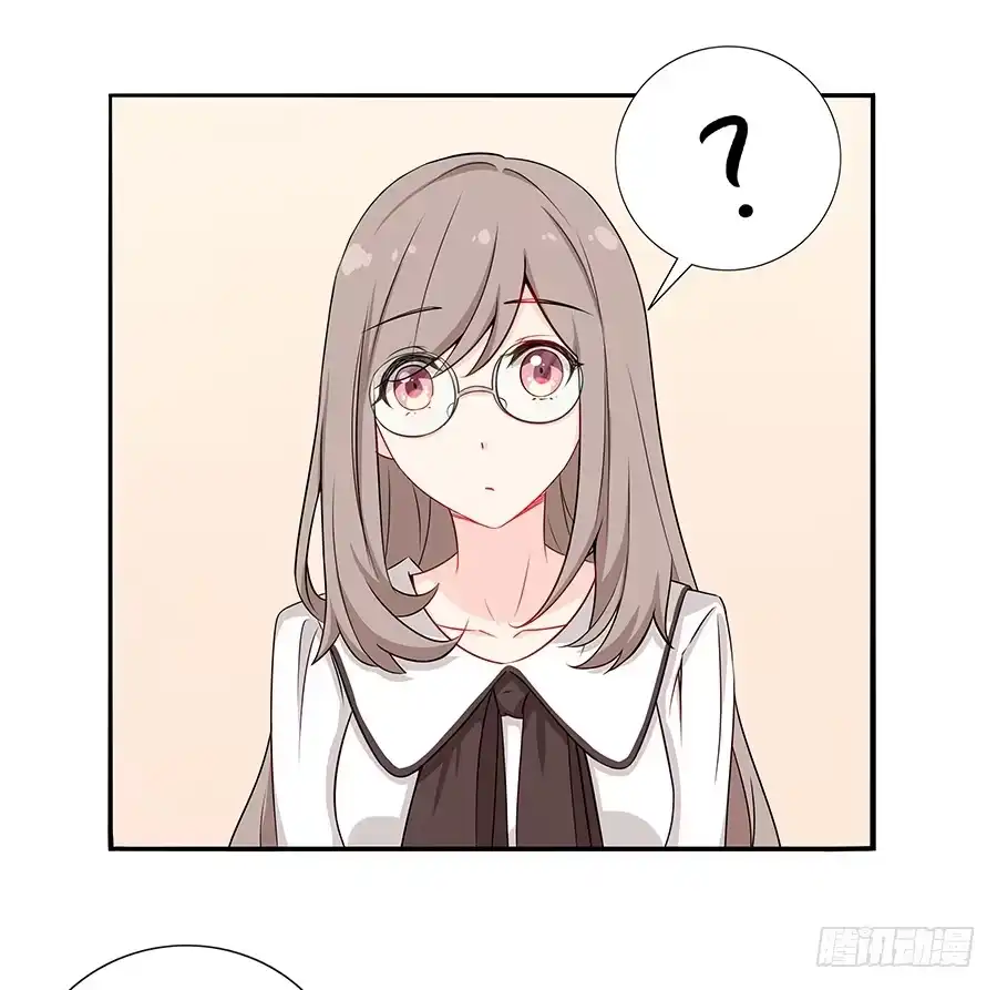 《恋爱云书》033心猿意马 第18页