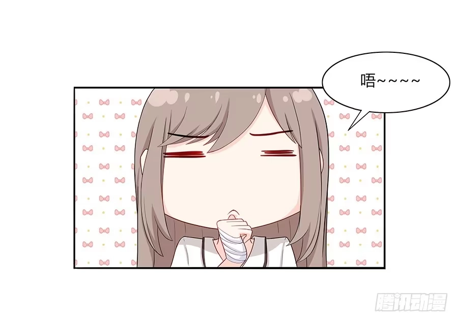 《恋爱云书》033心猿意马 第3页