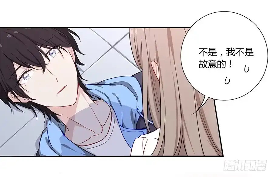 《恋爱云书》033心猿意马 第42页