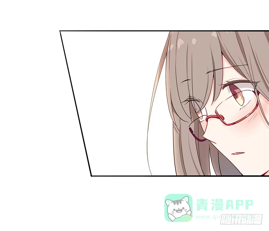 《恋爱云书》033心猿意马 第46页