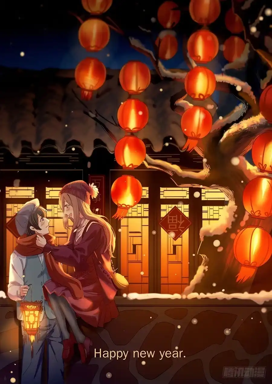 《恋爱云书》新年小剧场 第2页