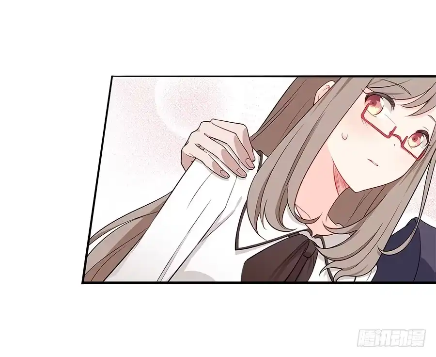 《恋爱云书》034eyes on me 第15页