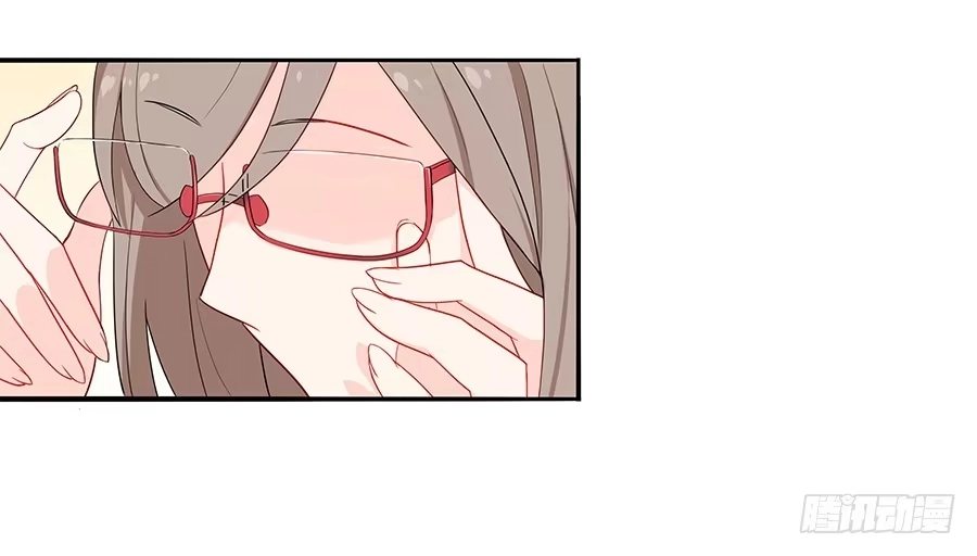 《恋爱云书》034eyes on me 第4页