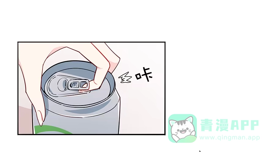 《恋爱云书》035告白要在酒醒时 第31页