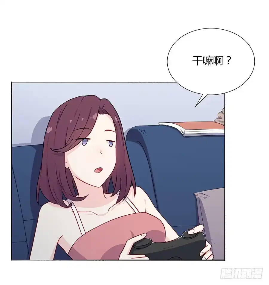《恋爱云书》035告白要在酒醒时 第5页