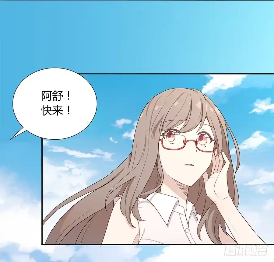 《恋爱云书》035告白要在酒醒时 第28页