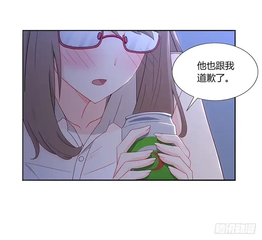 《恋爱云书》035告白要在酒醒时 第52页