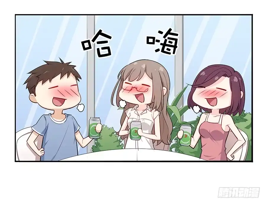《恋爱云书》035告白要在酒醒时 第34页
