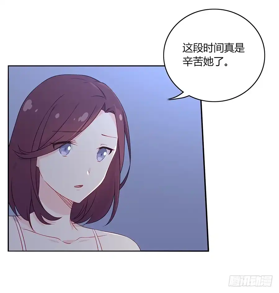 《恋爱云书》035告白要在酒醒时 第80页