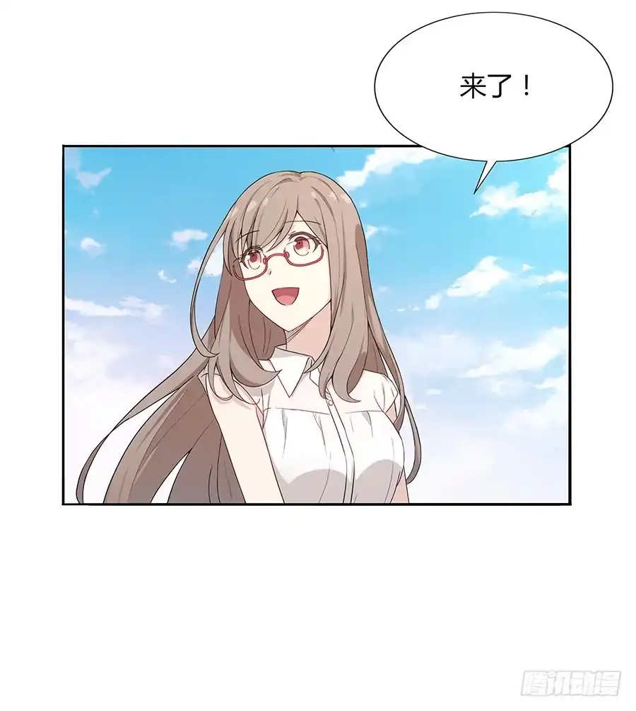 《恋爱云书》035告白要在酒醒时 第30页