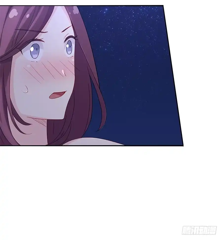 《恋爱云书》036如影随形 第7页