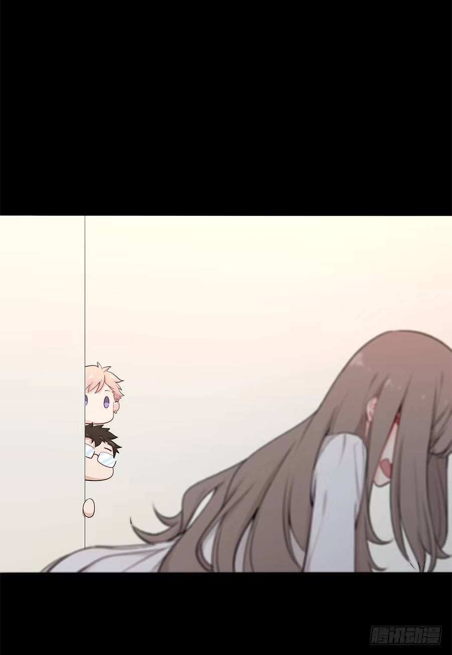 《恋爱云书》036如影随形 第55页