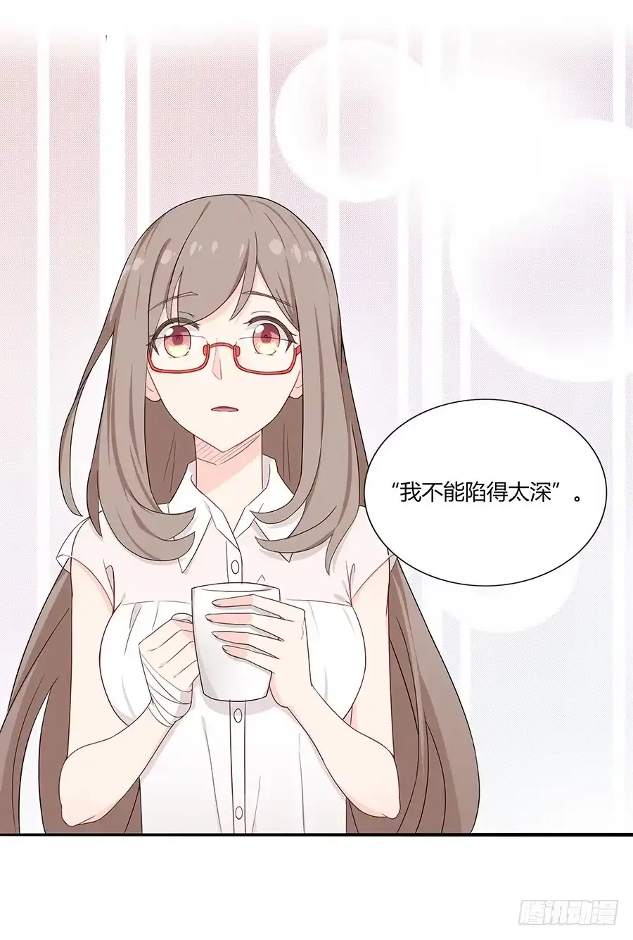 《恋爱云书》036如影随形 第35页
