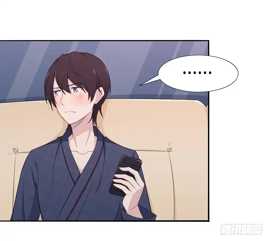 《恋爱云书》036如影随形 第63页