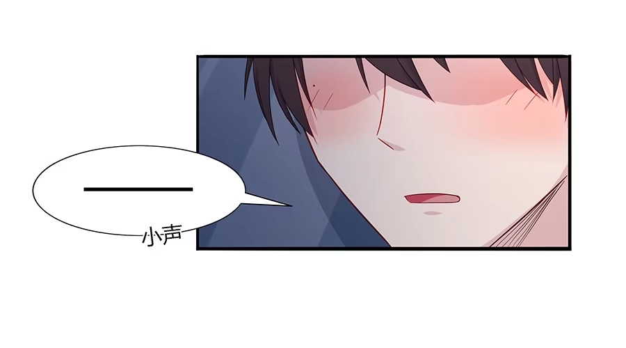 《恋爱云书》036如影随形 第64页