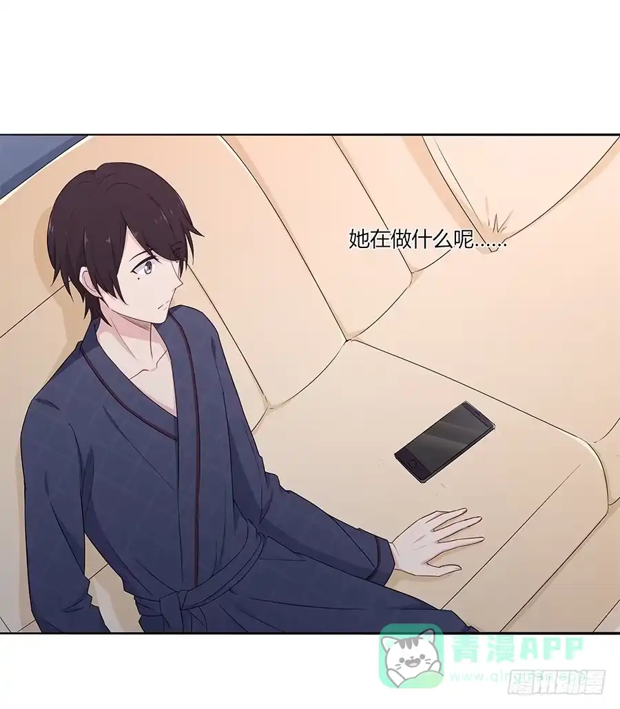 《恋爱云书》036如影随形 第61页