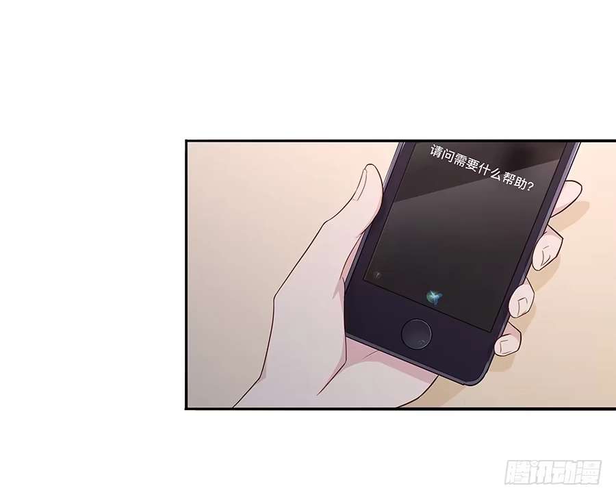 《恋爱云书》036如影随形 第62页