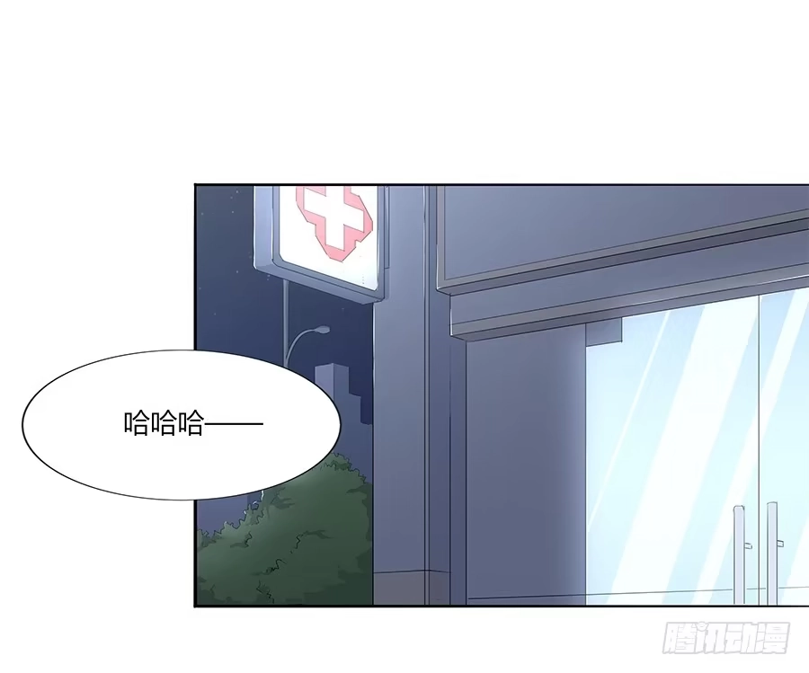《恋爱云书》036如影随形 第18页