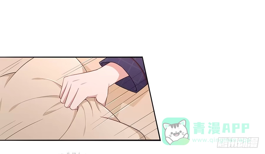 《恋爱云书》036如影随形 第71页