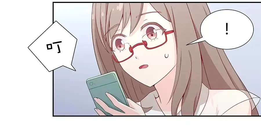 《恋爱云书》037她的声音 第90页