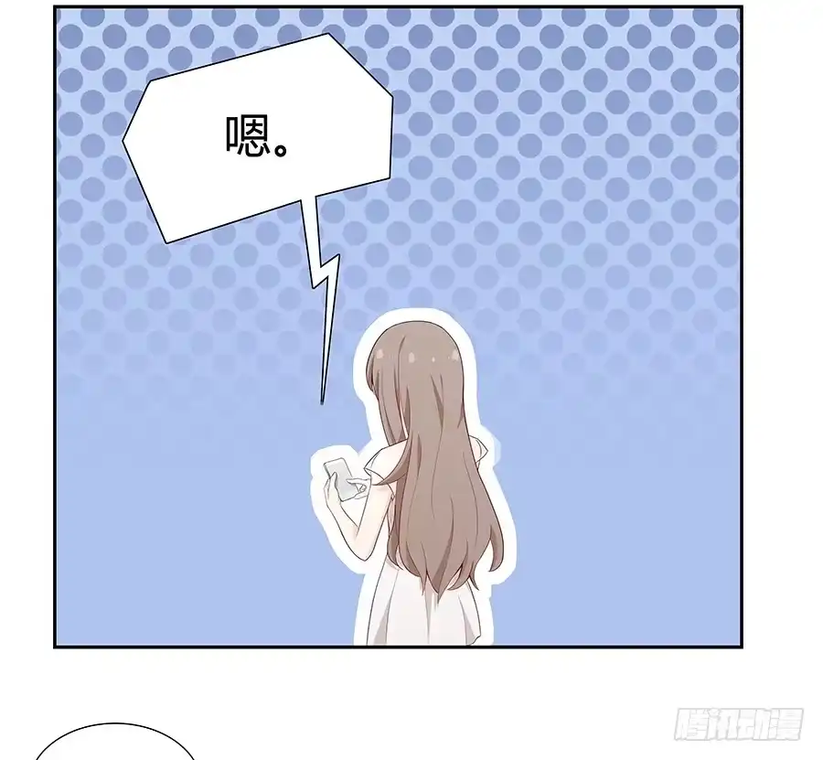 《恋爱云书》037她的声音 第92页