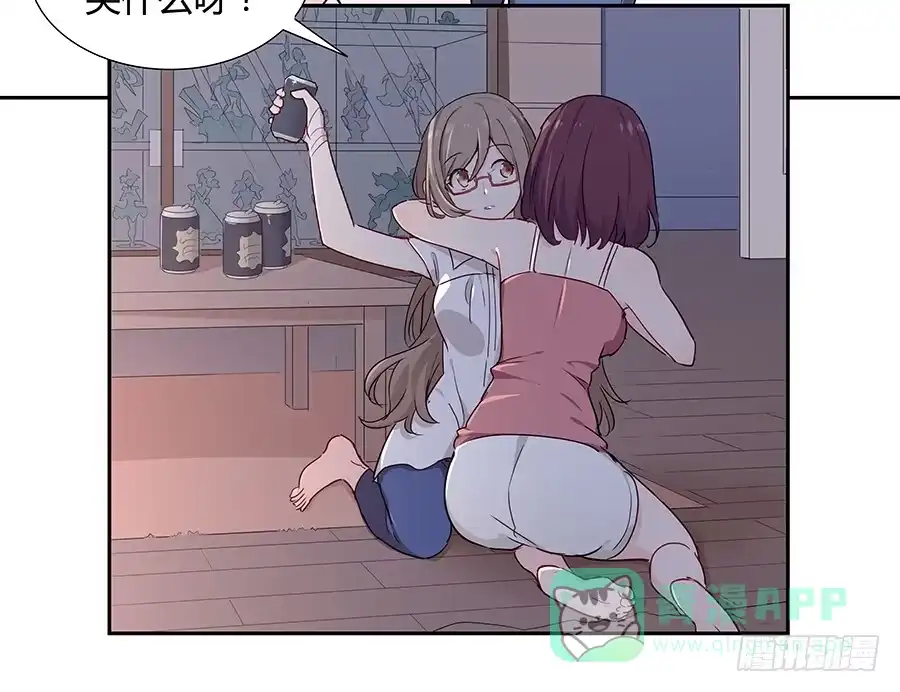 《恋爱云书》037她的声音 第31页
