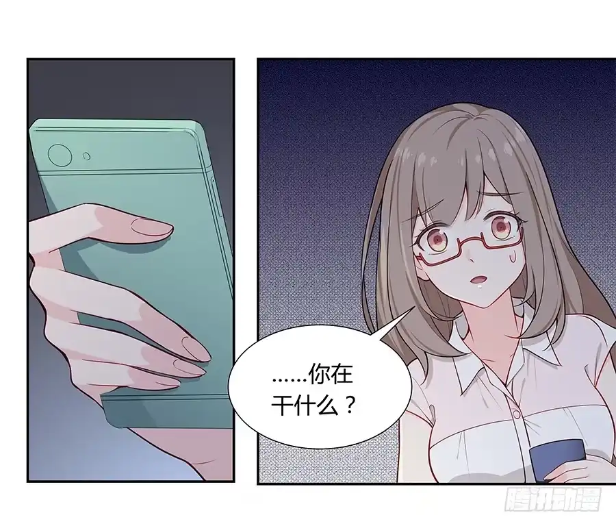 《恋爱云书》037她的声音 第70页