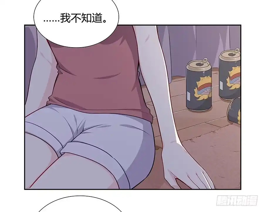 《恋爱云书》037她的声音 第53页