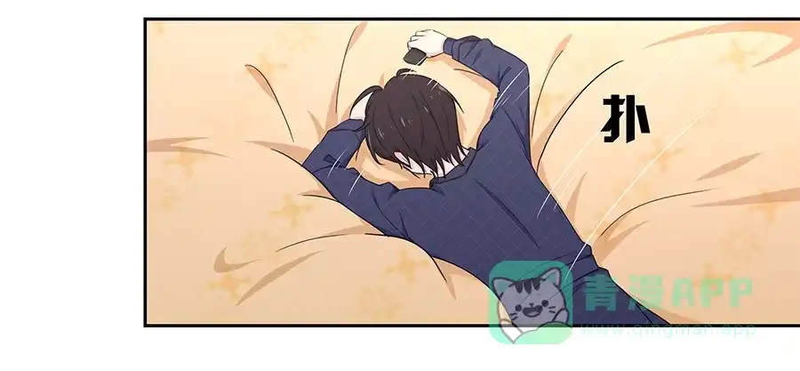 《恋爱云书》037她的声音 第86页