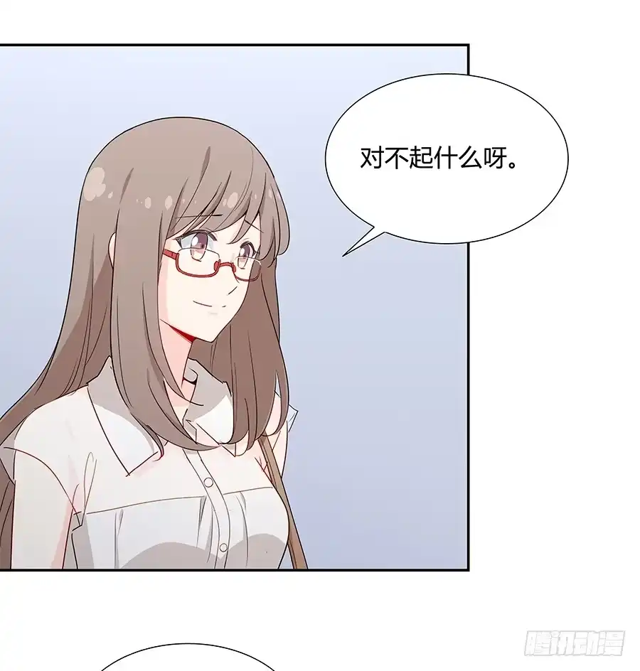 《恋爱云书》037她的声音 第18页