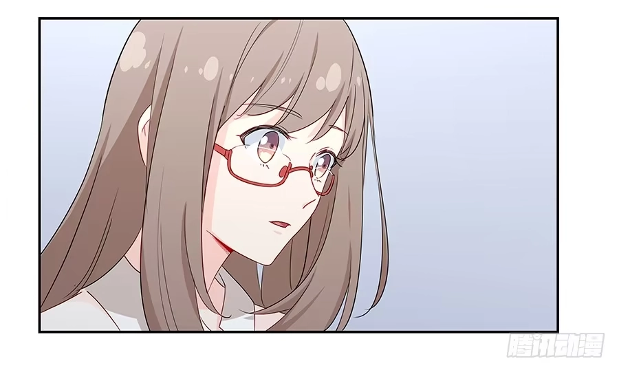 《恋爱云书》037她的声音 第17页