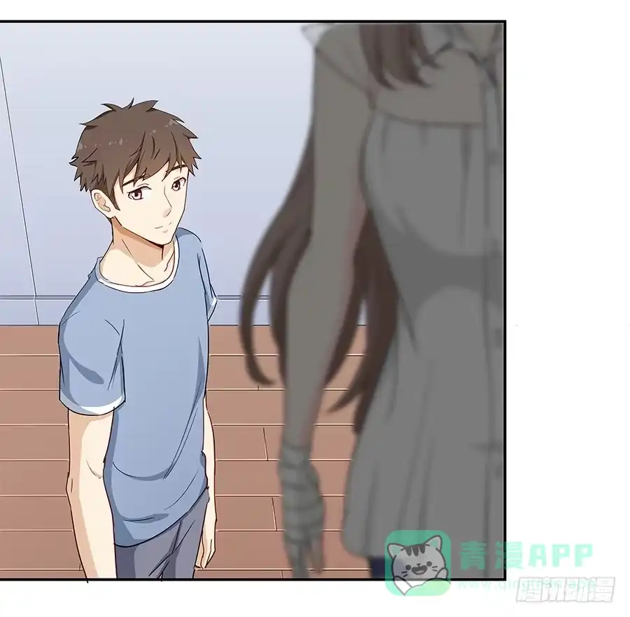 《恋爱云书》037她的声音 第21页