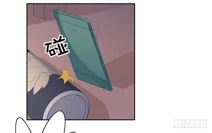 《恋爱云书》037她的声音 第32页
