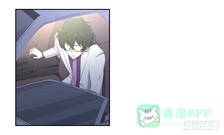 《恋爱云书》037她的声音 第6页