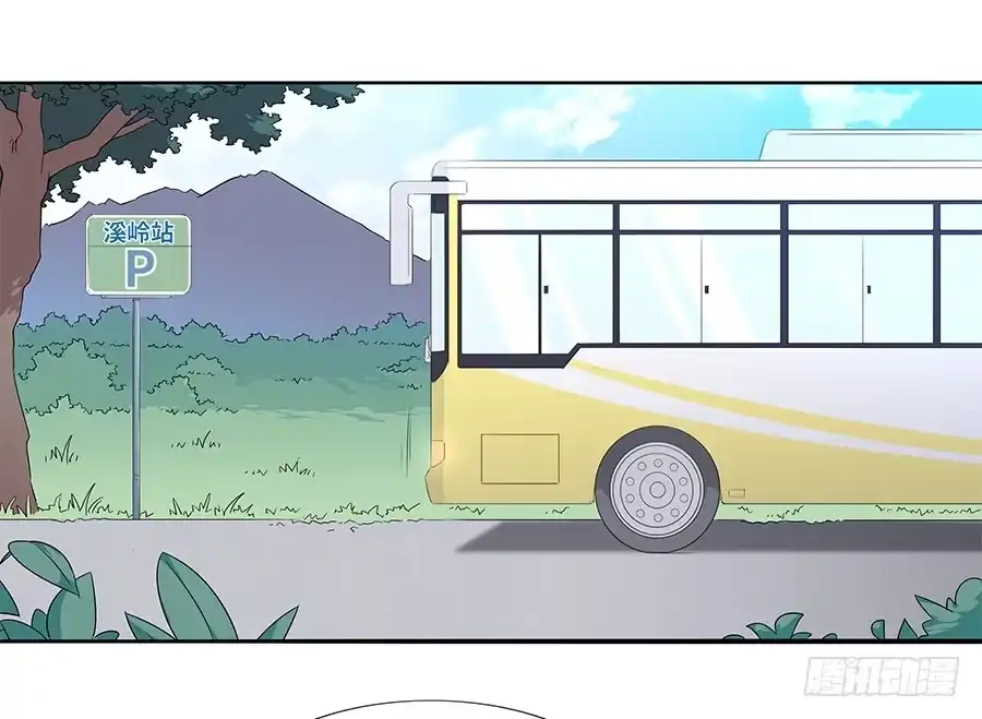 《恋爱云书》038唯一的理由 第3页