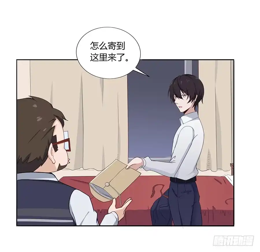《恋爱云书》038唯一的理由 第49页