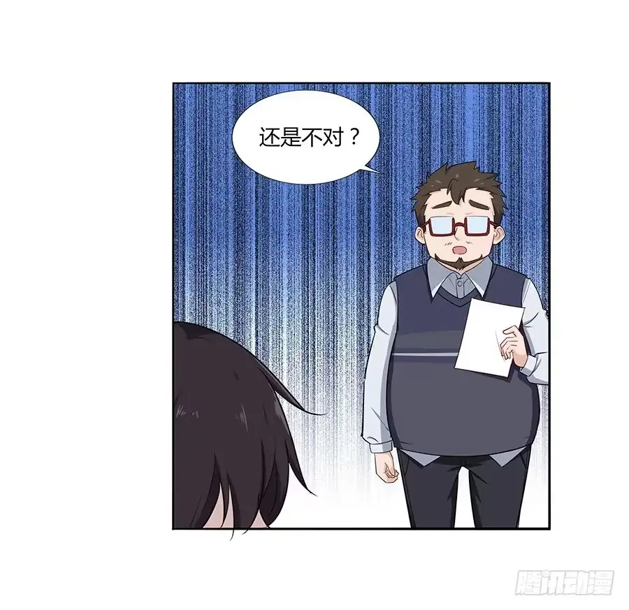 《恋爱云书》038唯一的理由 第58页