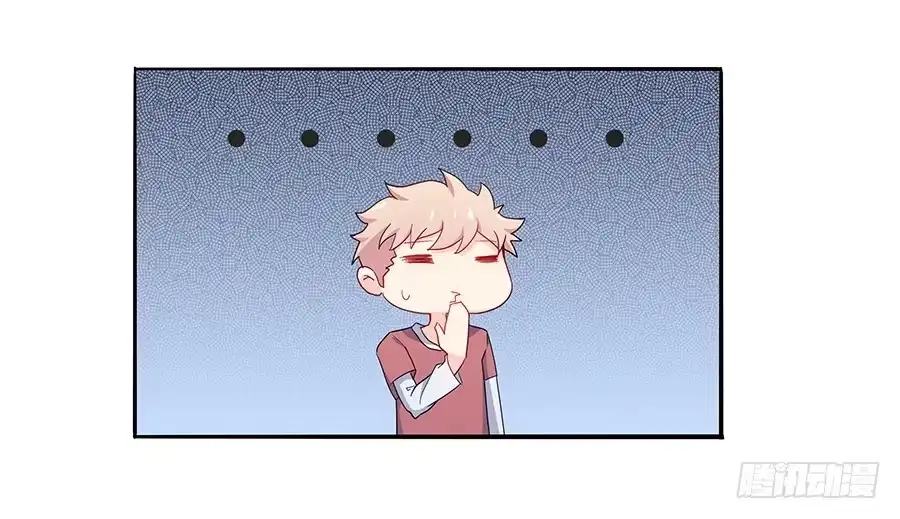 《恋爱云书》038唯一的理由 第55页