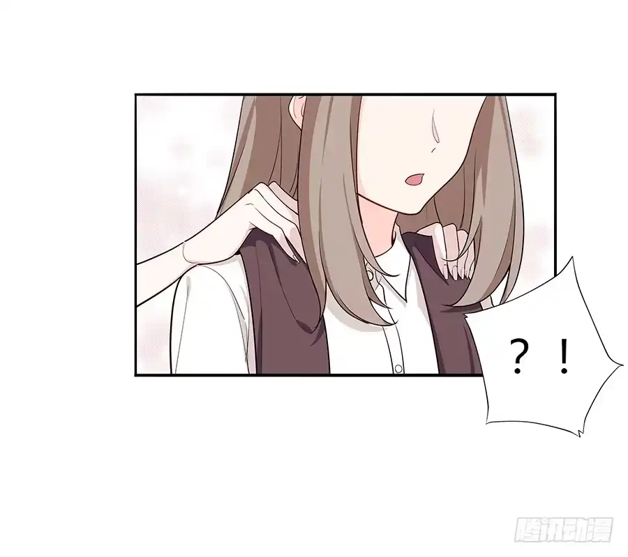 《恋爱云书》038唯一的理由 第7页
