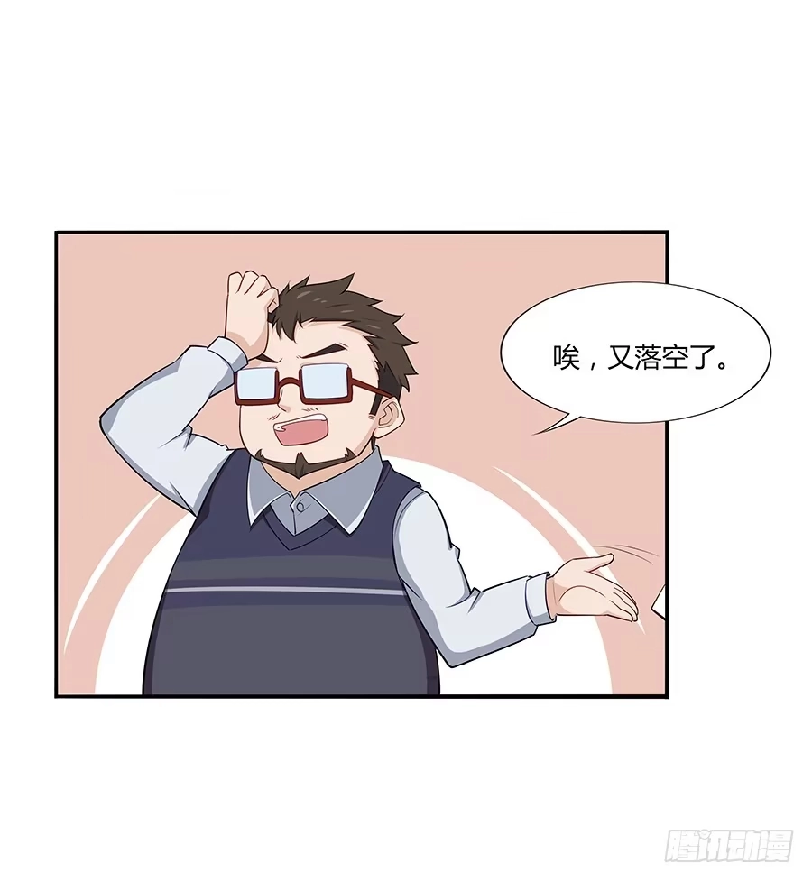 《恋爱云书》038唯一的理由 第60页