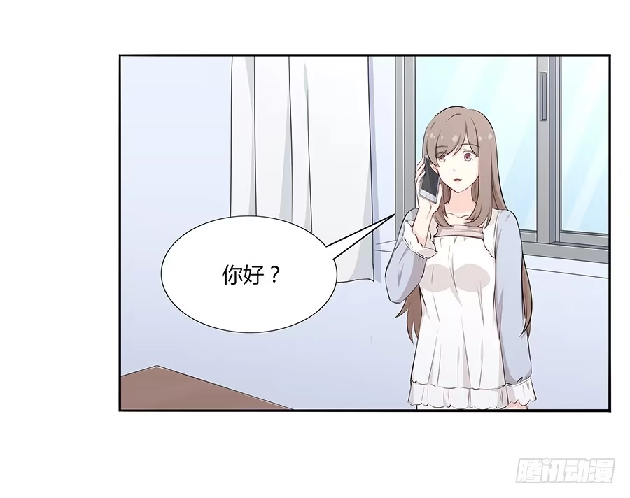 《恋爱云书》039燃烧的斗志 第8页