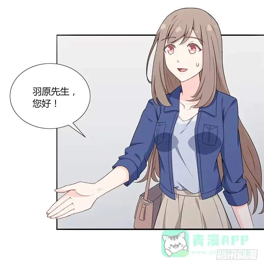 《恋爱云书》039燃烧的斗志 第36页