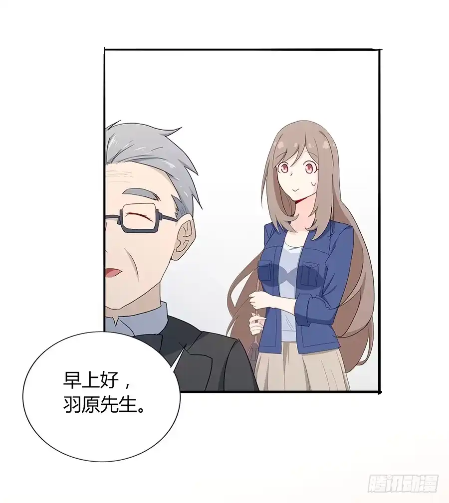 《恋爱云书》039燃烧的斗志 第34页